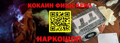 шишки Абакан