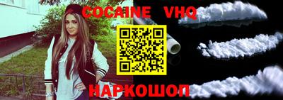 шишки Абакан