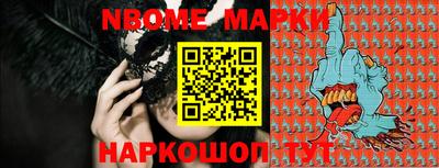 шишки Абакан