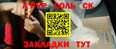 гашиш Азнакаево