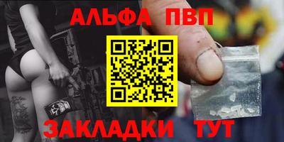 гашиш Азнакаево