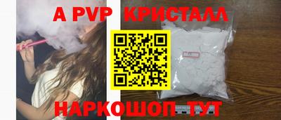 шишки Абакан