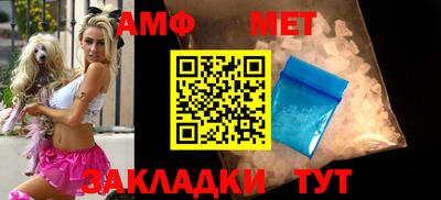 шишки Абакан