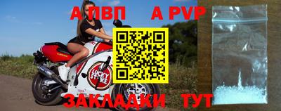 шишки Абакан