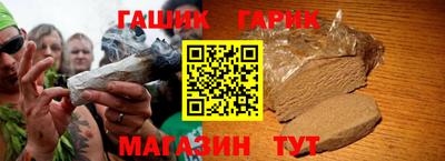 гашиш Азнакаево