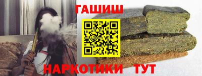 шишки Абакан