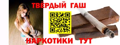 шишки Абакан
