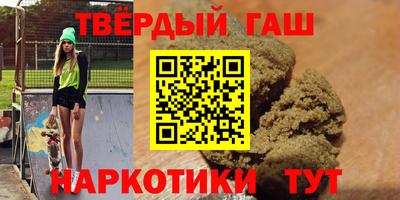 шишки Абакан