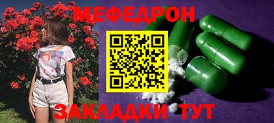 шишки Абакан