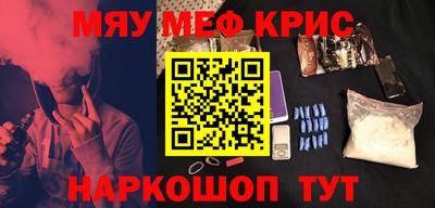 шишки Абакан