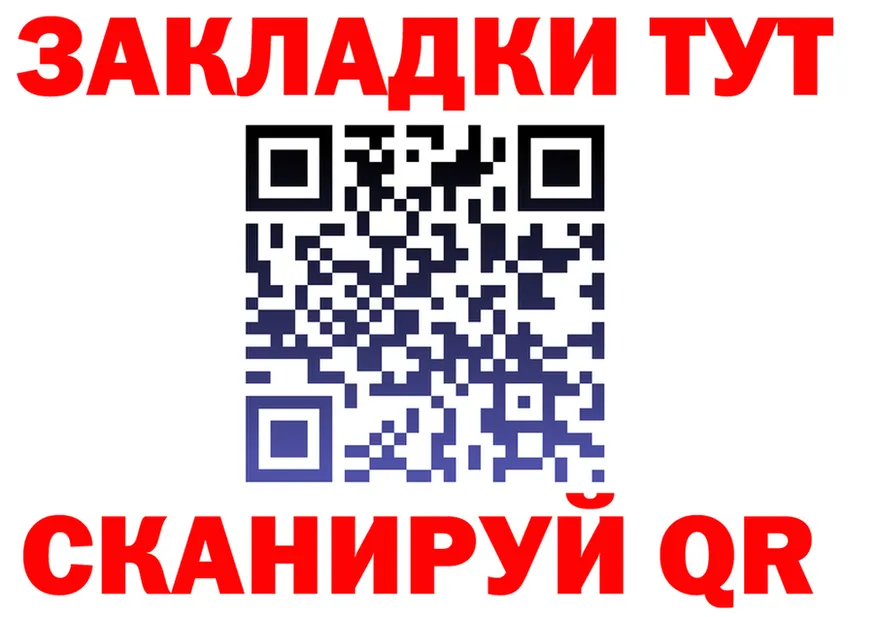 Alfa_PVP СК КРИС сайт площадка omg Геленджик