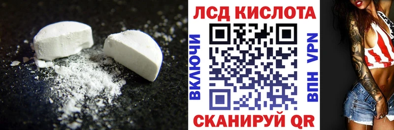 KRAKEN зеркало  Геленджик  LSD-25 экстази кислота 