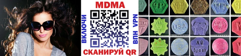 MDMA кристаллы  маркетплейс состав  Геленджик 