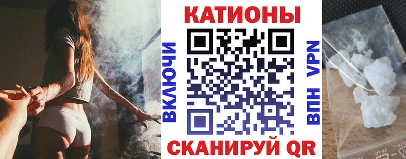Мефедрон мяу мяу  Геленджик 