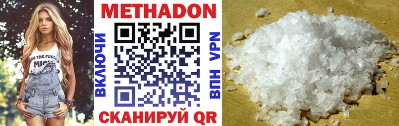 МЕТАДОН кристалл  kraken ССЫЛКА  Геленджик 