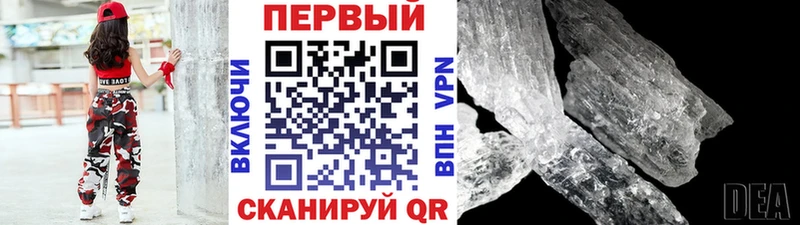 Метамфетамин Декстрометамфетамин 99.9% darknet формула Геленджик