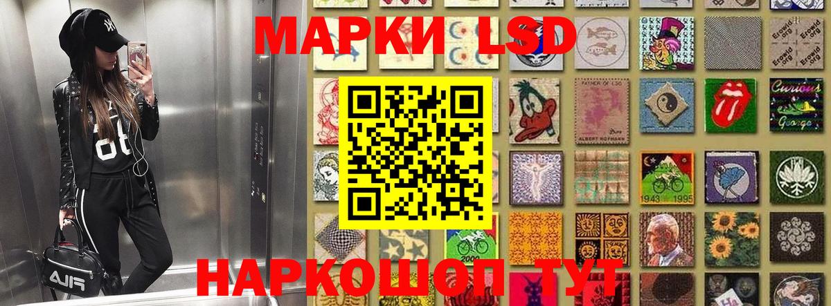 Геленджик  Марки NBOMe  Вход с VPN  Марки N-bome 1,8мг 