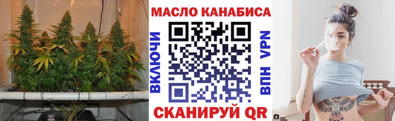 Дистиллят ТГК гашишное масло  Геленджик 