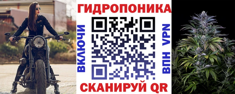 мориарти телеграм Геленджик Конопля Ganja наркошоп omg ссылки