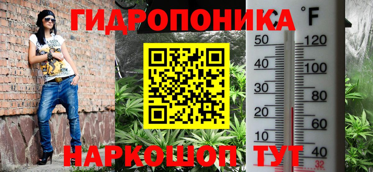 Cocaine  Геленджик  Меф кристаллы  ЭКСТАЗИ  ГАШИШ  Вход с VPN 