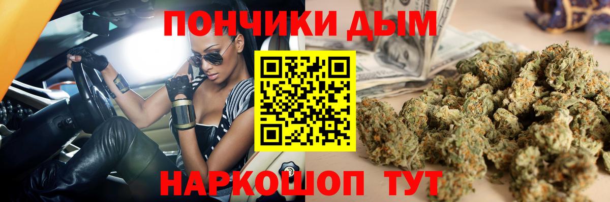 Конопля тримм  Марихуана Amnesia  Геленджик  Вход с VPN  Бошки марихуана Bruce Banner 